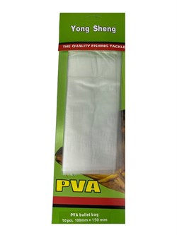 ПВА пакеты YONG SHENG 100х150мм 10шт 29800 - фото 37780