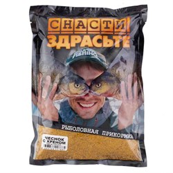 Прикормка «СНАСТИ ЗДРАСЬТЕ!» Чеснок с хреном 0.8кг 29838 - фото 37978