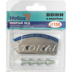 Ножи HELIOS HS-150 полукруглые - мокрый лед левое вращение NLH-150L.ML 11799 - фото 7007