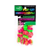 Минибойлы DOLPHIN Pop-Up с резинкой Конопля-Шелковица 8*14мм 29581