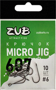 Крючок ZUB Micro Jig 607 # 6 (упак. 10 шт) 30028