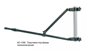 Подставка под фидер телескопическая PRO SPORT D36 33064