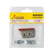 Ножи Тонар ЛР-080(L) (левое вращение) NLT-80L.SL 11794