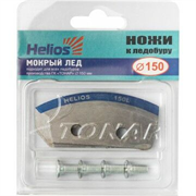 Ножи HELIOS HS-150 полукруглые - мокрый лед левое вращение NLH-150L.ML 11799