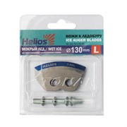Ножи HELIOS 130(L) (полукруглые - мокрый лед) левое вращение NLH-130L.ML 11800