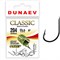 Крючок Dunaev Classic 204 # 2 (упак. 6 шт) 21010 - фото 22240