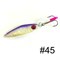 Блесна Жор Адмирал №45  25гр 55мм 31457