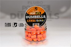 Дамбелсы FLURO POP UPS  ULTRABAITS (Слива) 10х14 мм., 30 гр. 17200 - фото 15691