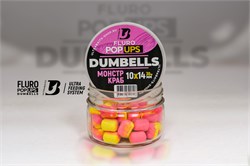 Дамбелсы FLURO POP UPS  ULTRABAITS (Монстер Краб) 10х14 мм., 30 гр. 18279 - фото 17575