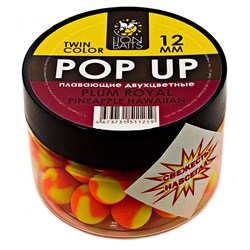 Бойлы плавающие двухцветные Pop-Up Twin Color LION BAITS Plum royal - Pineapple Hawaiian 12мм 18410 - фото 17720
