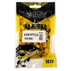 Кукуруза насадочная Наживка натуральная LION BAITS Чеснок 50гр 18411 - фото 17721