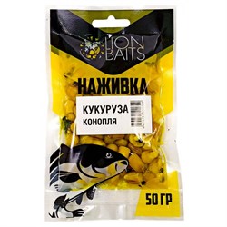 Кукуруза насадочная Наживка натуральная LION BAITS Конопля 50гр 18412 - фото 17722