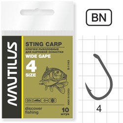 Крючок Nautilus Sting Carp Wide gape S-1143BN № 4 уп. (10 шт) 20529 - фото 21584