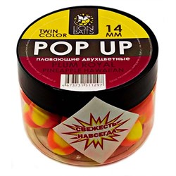 Бойлы плавающие двухцветные Pop-Up Twin Color LION BAITS Plum royal - Pineapple Hawaiian 14мм 20676 - фото 21824