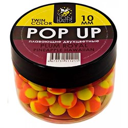 Бойлы плавающие двухцветные Pop-Up Twin Color LION BAITS Plum royal - Pineapple Hawaiian 10мм 20698 - фото 21850