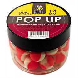 Бойлы плавающие двухцветные Pop-Up Twin Color LION BAITS Monster Crab - Asafoetida 14мм 24594 - фото 28768