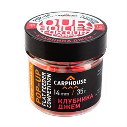 Бойлы Pop-Up CarpHouse «Клубника джем»  14мм 35гр 26306 - фото 31219