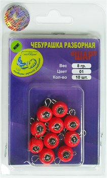 Груз крашеный разборная чебурашка "ШАР" 8гр, флуор. красный 10шт/уп 28707 - фото 35885