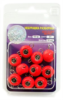 Груз крашеный разборная чебурашка "ШАР" 10гр, флуор. красный 10шт/уп 28708 - фото 35887