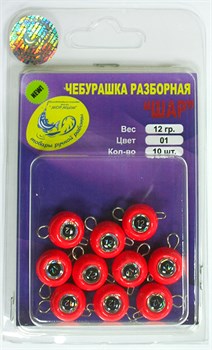 Груз крашеный разборная чебурашка "ШАР" 12гр, флуор. красный 10шт/уп 28709 - фото 35889