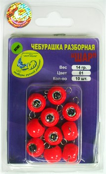 Груз крашеный разборная чебурашка "ШАР" 14гр, флуор. красный 10шт/уп 28710 - фото 35891