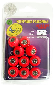 Груз крашеный разборная чебурашка "ШАР" 20гр, флуор. красный 10шт/уп 28713 - фото 35897