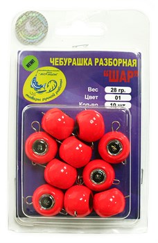 Груз крашеный разборная чебурашка "ШАР" 28гр, флуор. красный 10шт/уп 28717 - фото 35905
