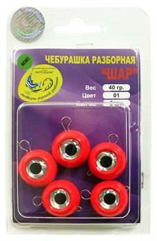 Груз крашеный разборная чебурашка "ШАР" 40гр, флуор. красный 5шт/уп 28721 - фото 35913