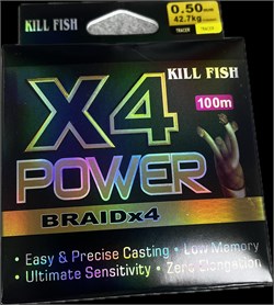Плетенка KILL FISH X4 POWER 0,50мм 28893 - фото 36251