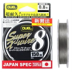 Шнур плетеный Duel PE Super X-Wire 8 #1,5 0,21мм 150м (silver) 28945 - фото 36315