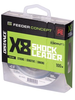 Шок-лидер DISTANCE X8 (Feeder Concept), 100м, 0,23мм 13,20кг 29351 - фото 36746