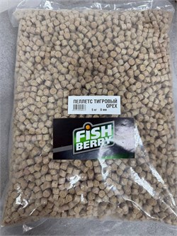 Пеллетс карповый FISHBERRY Тигровый орех 8мм 5кг 32547