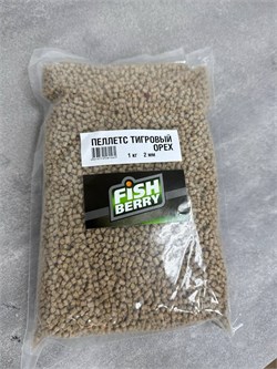 Пеллетс карповый "Тигровый орех" 2мм - 1кг NEW 32551
