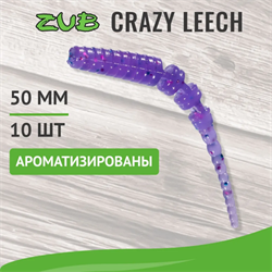 Приманка ZUB-CRAZY LEECH 50мм(2")-10шт, (цвет 610) фиолетовый с блестками 32607
