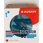 Леска Dunaev Ice Sensor 0,285 (6 кг) 50м 14956