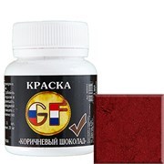 Краска для прикормки  Коричневый 75мл 16579