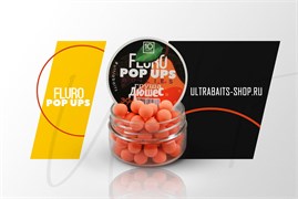 Бойлы плавающие FLURO POP UPS ULTRABAITS (ГРУША ДЮШЕС) 10 мм, банка 30 гр. 17187