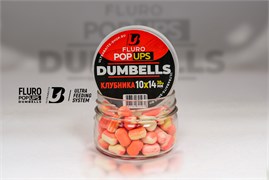 Дамбелсы FLURO POP UPS  ULTRABAITS (Клубника) 10х14 мм., 30 гр. 17198