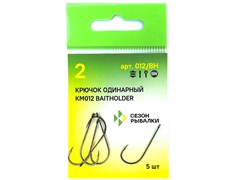 Крючок Fish Season Baitholder с ушком № 8 (уп. 7шт) KM012 17324