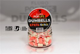 Дамбелсы FLURO POP UPS  ULTRABAITS (Криль) 10х14 мм., 30 гр. 18280