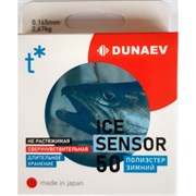 Леска Dunaev Ice Sensor 0,165 (2,67 кг) 50м 19444