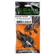 Готовый карповый монтаж с кормушкой In-line Flat method feeder MIDI 70г 1 крючок CarpHunter 21262