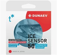 Леска Dunaev Ice Sensor 0,260 (5,2 кг) 50м 22364