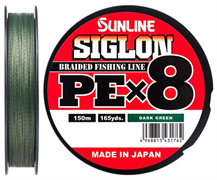 Шнур Sunline SIGLON PE X8 #1.7  0.223мм 13,0кг 150м Dark Green 24788