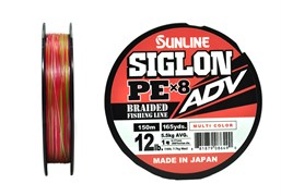 Плетёный шнур Sunline SIGLON ADV x8 #1.0/12lb 150m Multi Color 27868