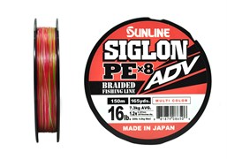 Плетёный шнур Sunline SIGLON ADV x8 #1.2/16lb 150m Multi Color 27869
