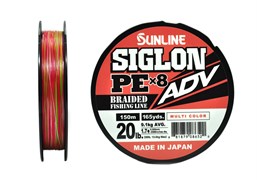Плетёный шнур Sunline SIGLON ADV x8 #1.7/20lb 150m Multi Color 27871