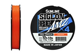 Плетёный шнур Sunline SIGLON PEx4 AMZ #1.0/12lb 150m Orange 27881