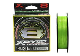 Плетёный шнур YGK X-Braid Upgrade X8 150m #1.5, 0,21мм 30lb 13,5кг green 27894