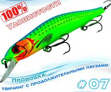 Grows Culture ORBIT 110SP цвет #07 30519